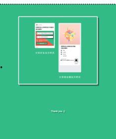 吃瓜看娱乐小程序